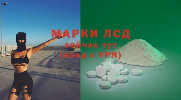 MESCALINE Белоозёрский