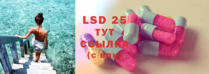 купить  сайты  Киренск  ЛСД экстази ecstasy 